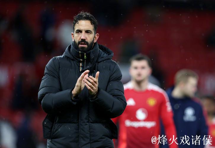 阿莫林战术多变开场三后卫收官四后卫，曼联依旧难以让人满意